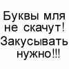 Вопросы и ответы (Воин) - последнее сообщение от я тот самый бог пве